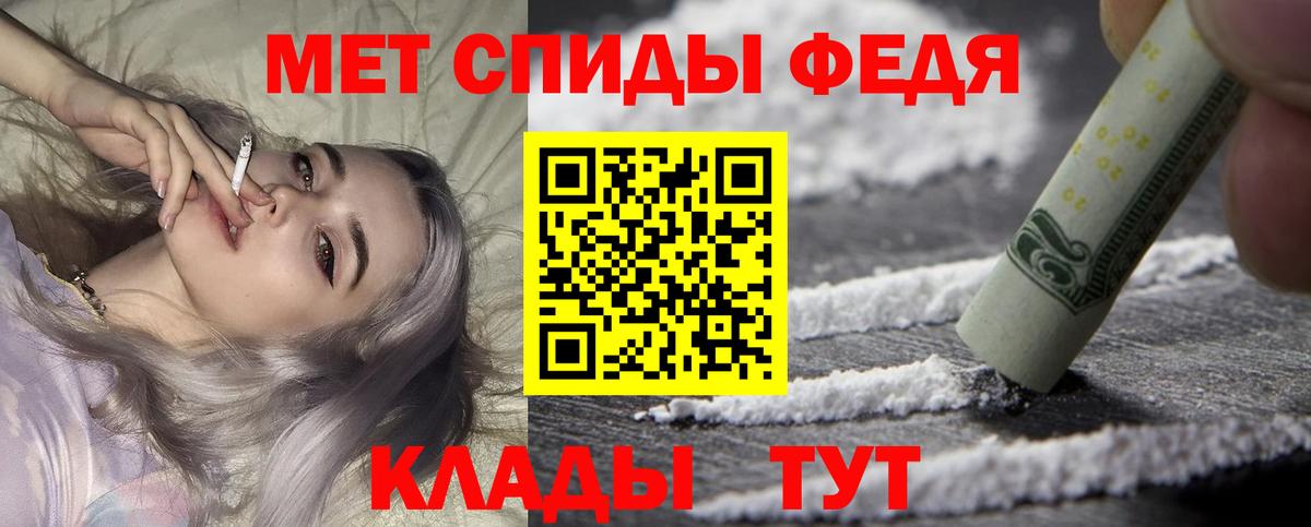 Амфетамин Розовый Ярославль