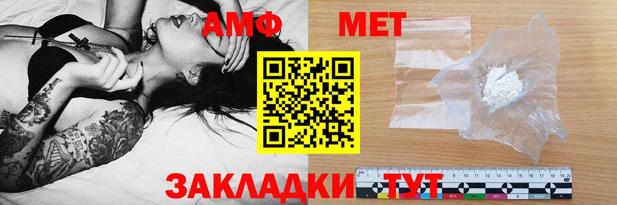 Ярославль  АМФ  Вход с VPN  площадка телеграм  АМФ Premium 
