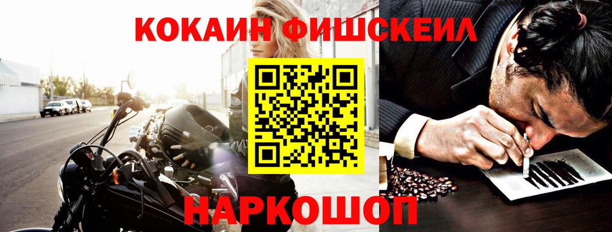 Кокаин Перу Ярославль