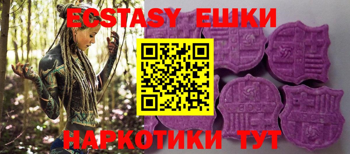 Ecstasy louis Vuitton  Вход с VPN  ЭКСТАЗИ  Ярославль 