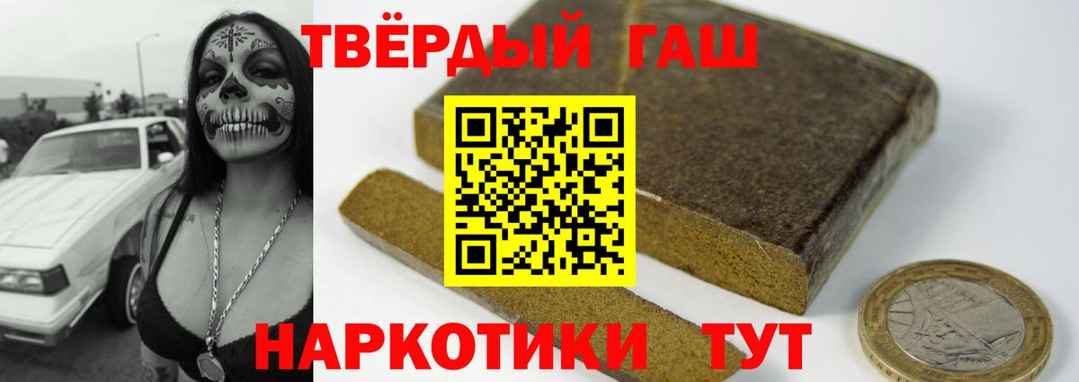 ГАШ 40% ТГК Ярославль