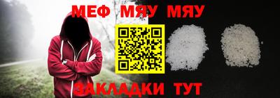 мескалин Бугуруслан