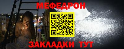 соль ск Бузулук