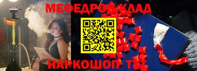 мескалин Бугуруслан