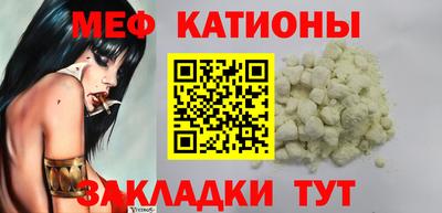 мескалин Бугуруслан