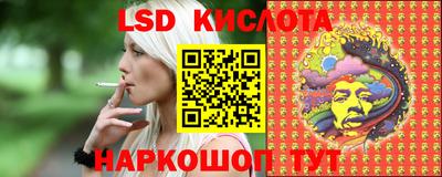 мескалин Бугуруслан