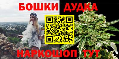соль ск Бузулук