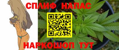 соль ск Бузулук