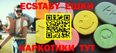 соль ск Бузулук