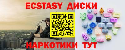 мескалин Бугуруслан