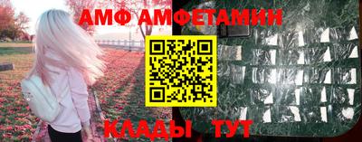 соль ск Бузулук