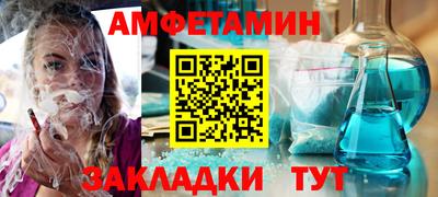 мескалин Бугуруслан