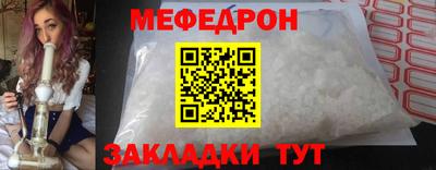 соль ск Бузулук