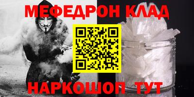 соль ск Бузулук