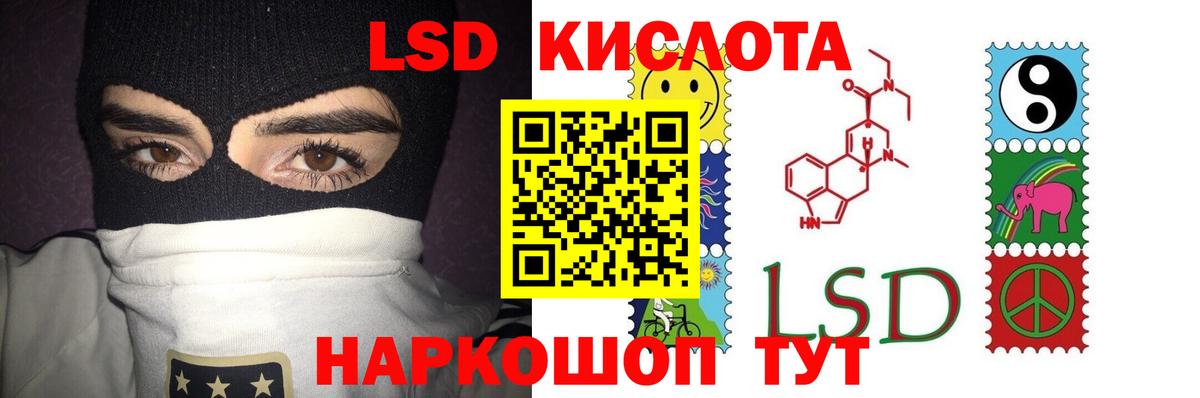 Лсд 25 экстази ecstasy  LSD-25 экстази кислота  Ярославль  Вход с VPN 