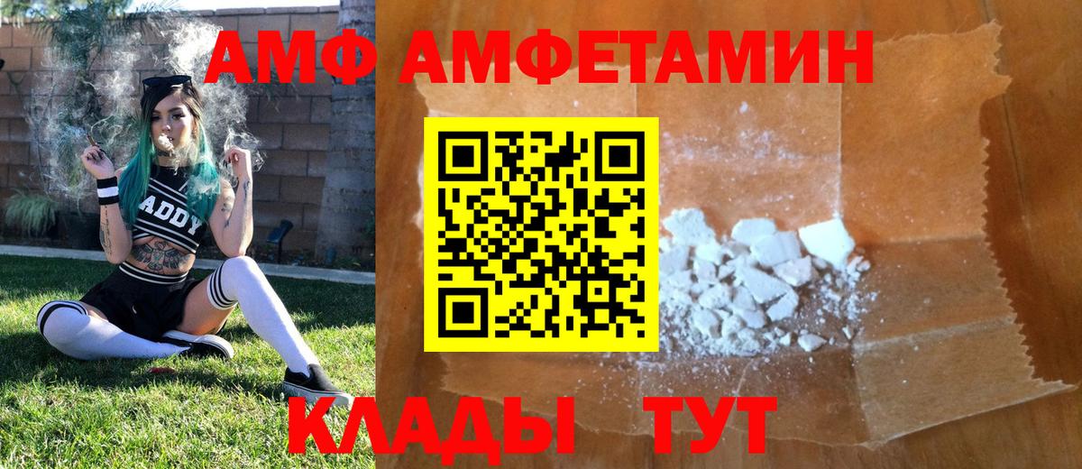Первитин кристалл Ярославль