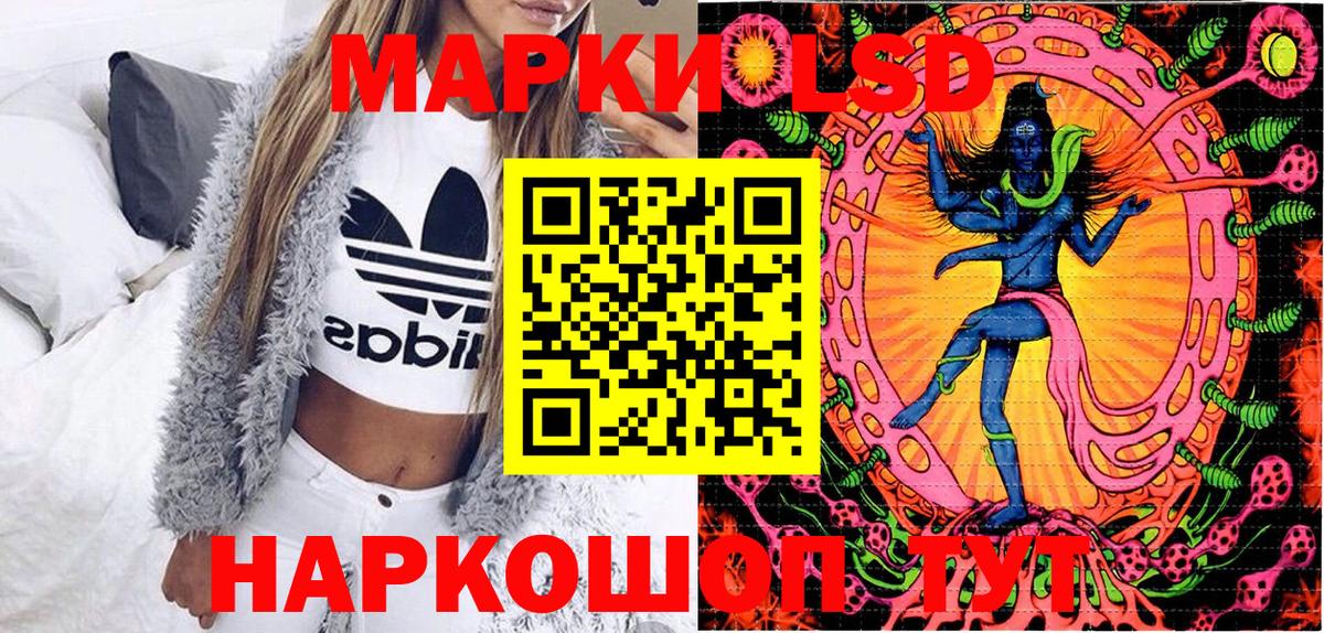 Марки N-bome 1,8мг Ярославль