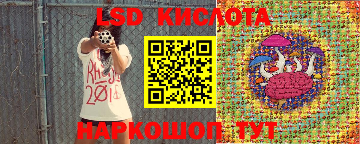 Ярославль  Наркотические марки 1500мкг  Вход с VPN 